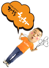 강호동 천하